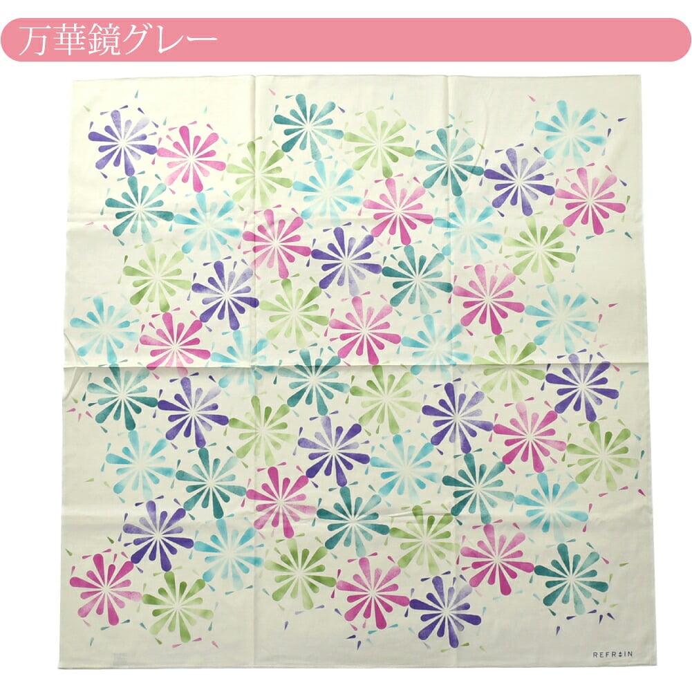 [有職] REFRAINふろしき 撥水