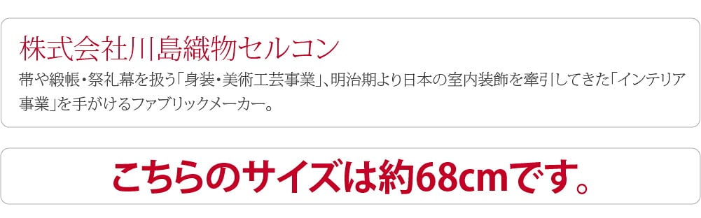 [有職] 丹後縮緬友仙ふろしき二巾