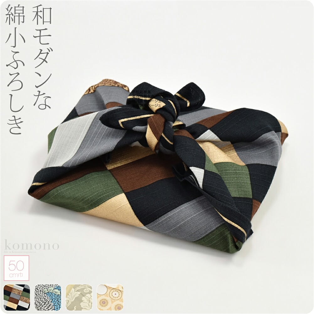 [有職] 綿小ふろしき中巾