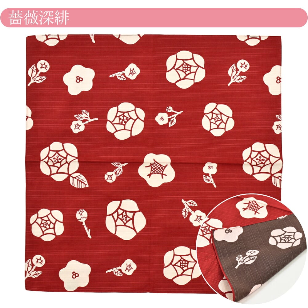 [有職] 京の両面おもてなし中巾