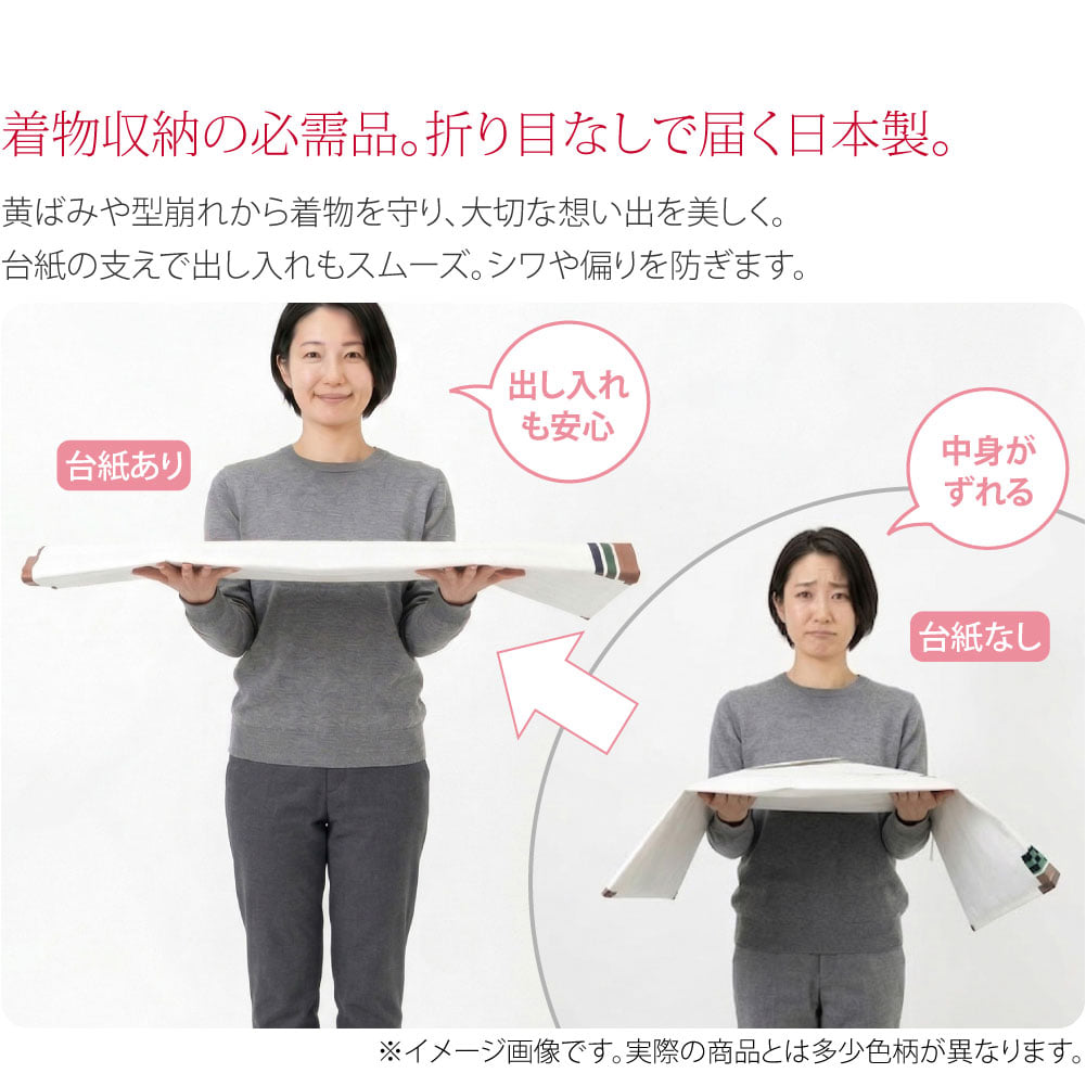 サイズが選べる たとう紙＆台紙  10枚セット大切なお着物の収納に。折り目の無い、真っ直ぐな状態でお届け。着物の収納や保管に欠かせない畳紙と、畳紙を補強しぐにゃぐにゃするのを防ぐぴったりサイズの厚紙のセット。家にあるたとう紙が黄ばんできていたら要注意。