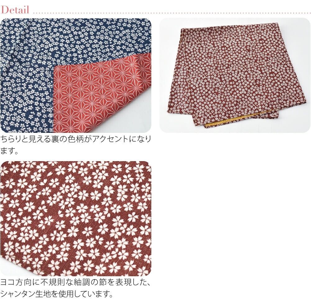 [有職] 綿有職小紋両面ふろしき 小桜×麻葉 中巾