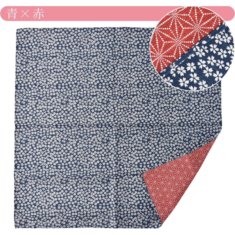 [有職] 綿有職小紋両面ふろしき 小桜×麻葉 中巾