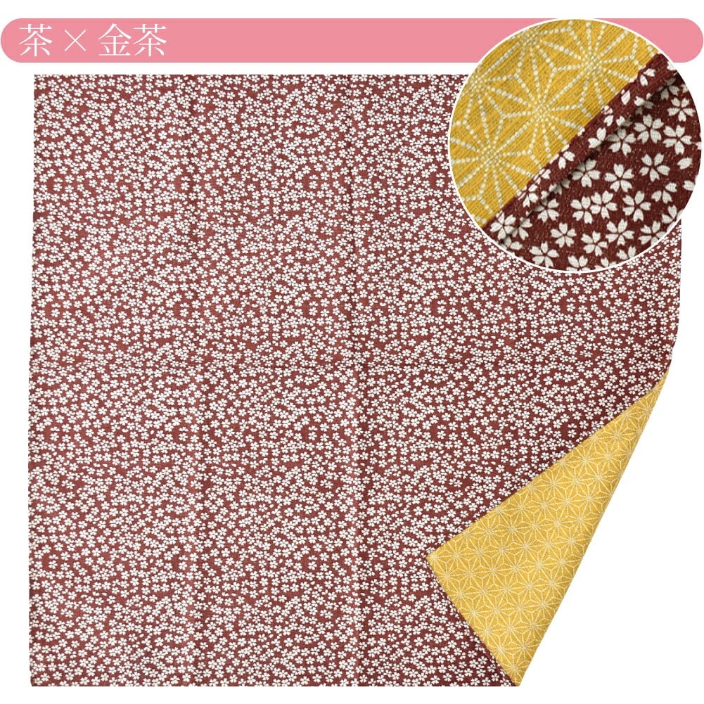 [有職] 綿有職小紋両面ふろしき 小桜×麻葉 中巾