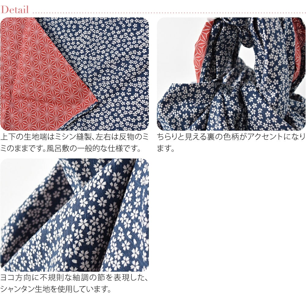 [有職] 綿有職小紋 両面ふろしき 小桜×麻葉 三巾 箱入