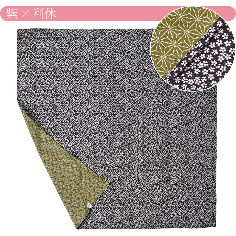 [有職] 綿有職小紋 両面ふろしき 小桜×麻葉 三巾 箱入
