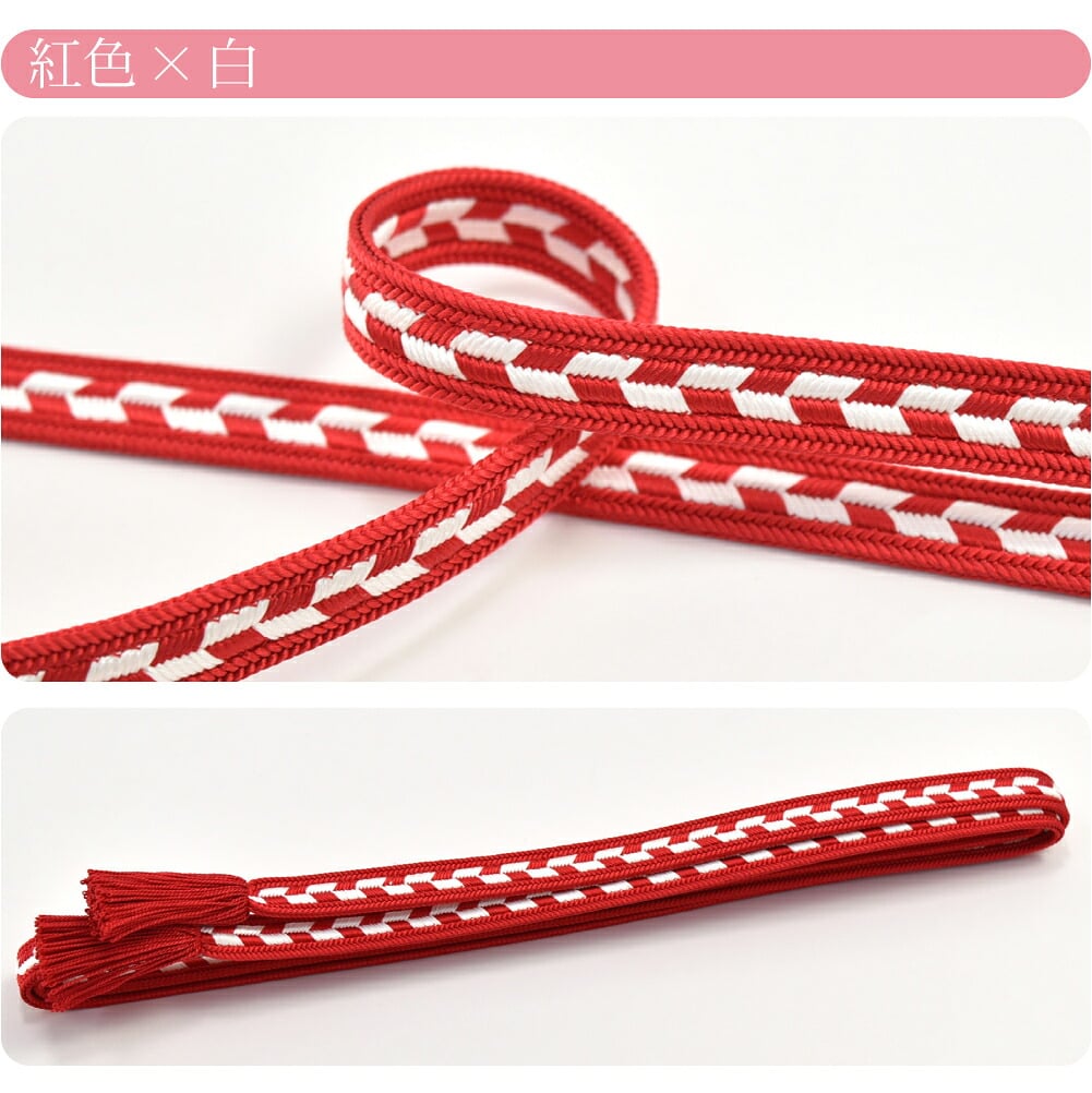 [衿秀] 正絹帯〆 別誂え 矢絣柄 並尺