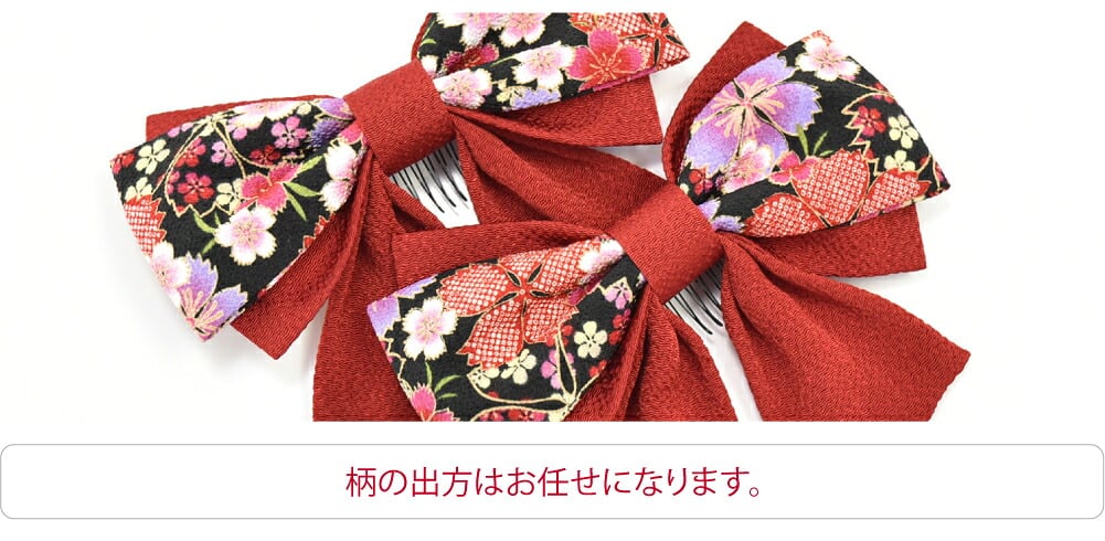 大正 リボン 垂れ付き ちりめん 友禅