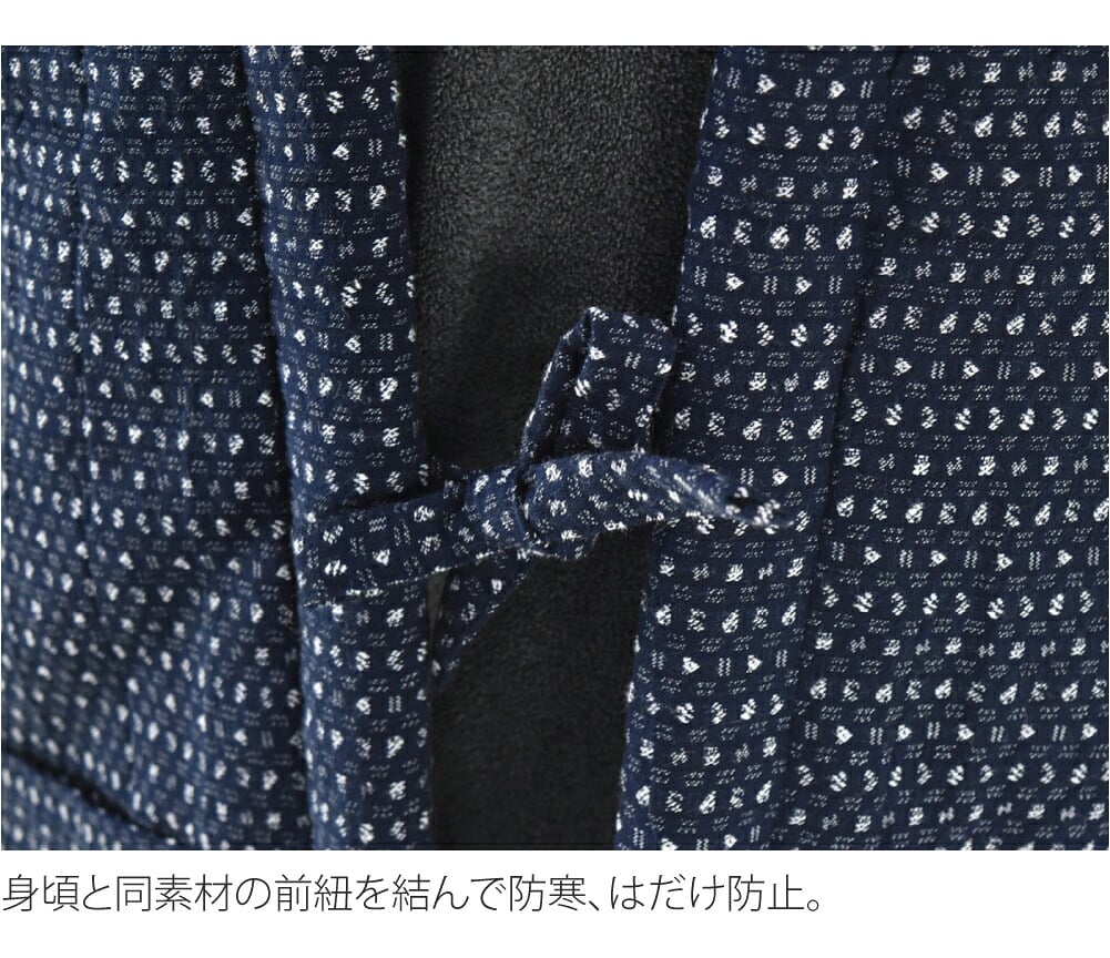 [宮田織物] 男物 あられ奴