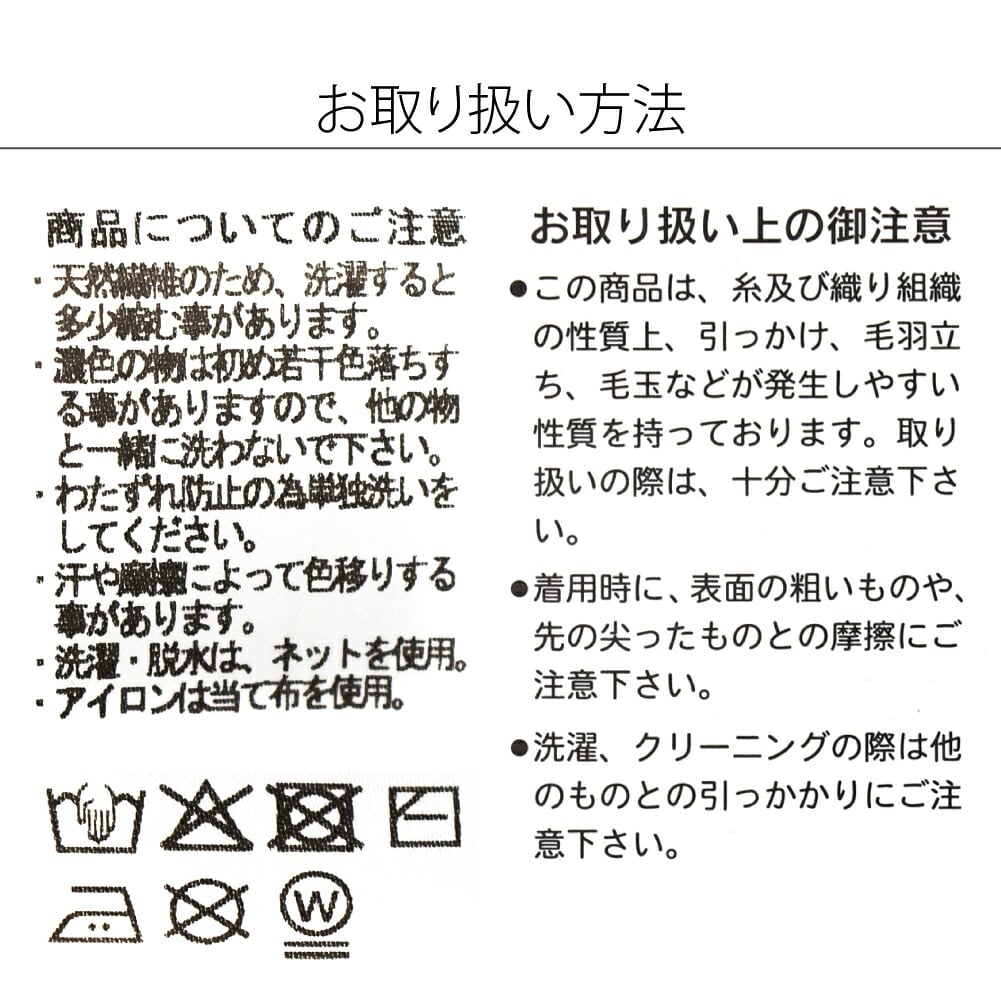 [宮田織物] 男物 あられ奴
