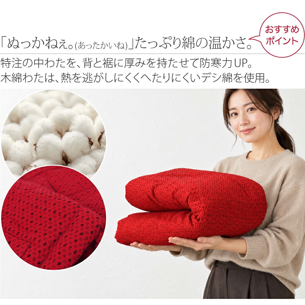 [宮田織物] 女物 あられ奴