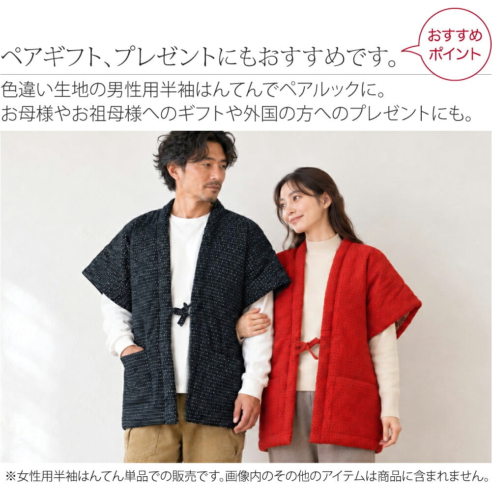 [宮田織物] 女物 あられ奴