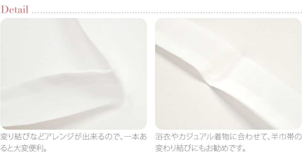 [あづま姿] 三重仮紐 ゴム幅2cm 長尺