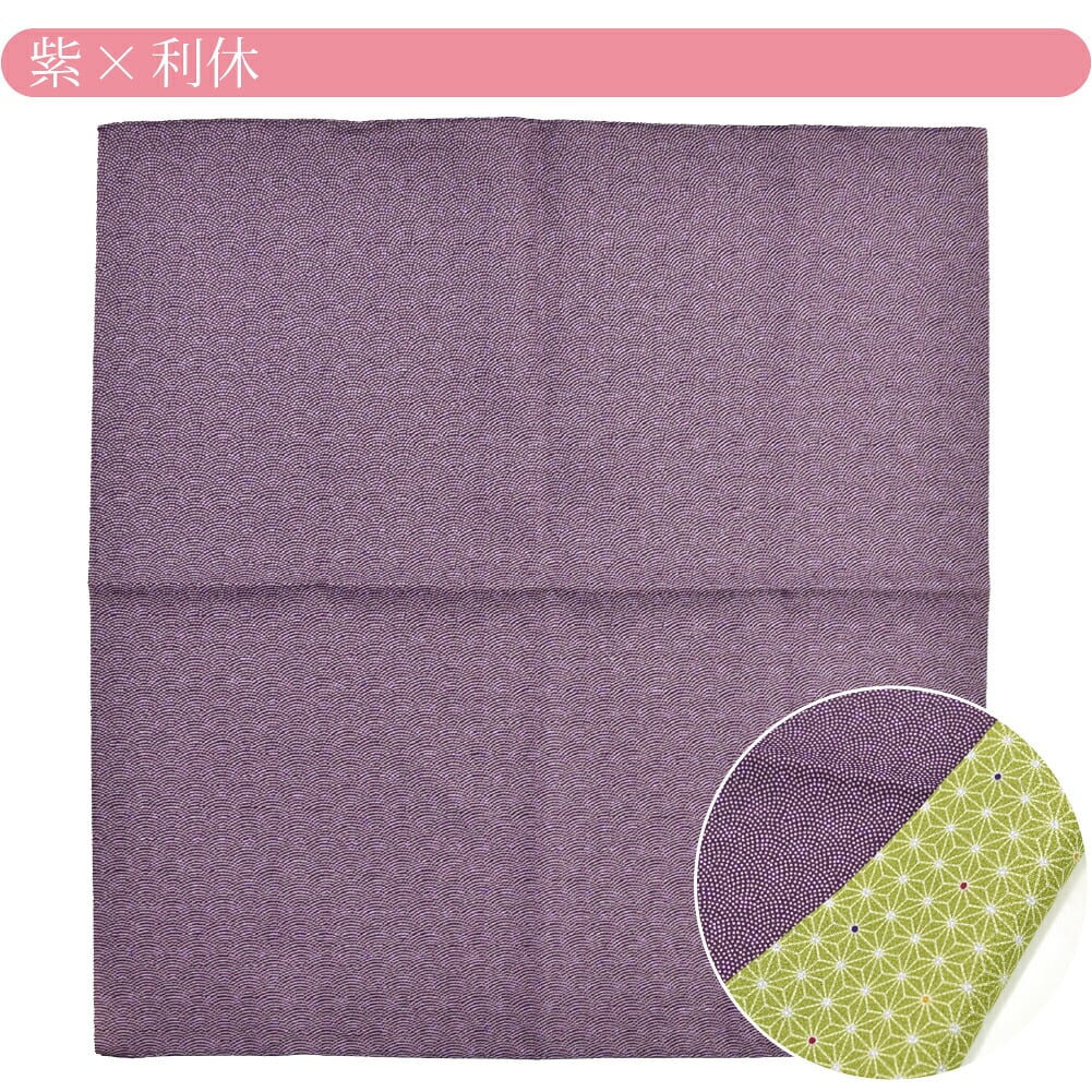 [有職] さざら織両面ふろしき 鮫小紋×麻葉 二巾