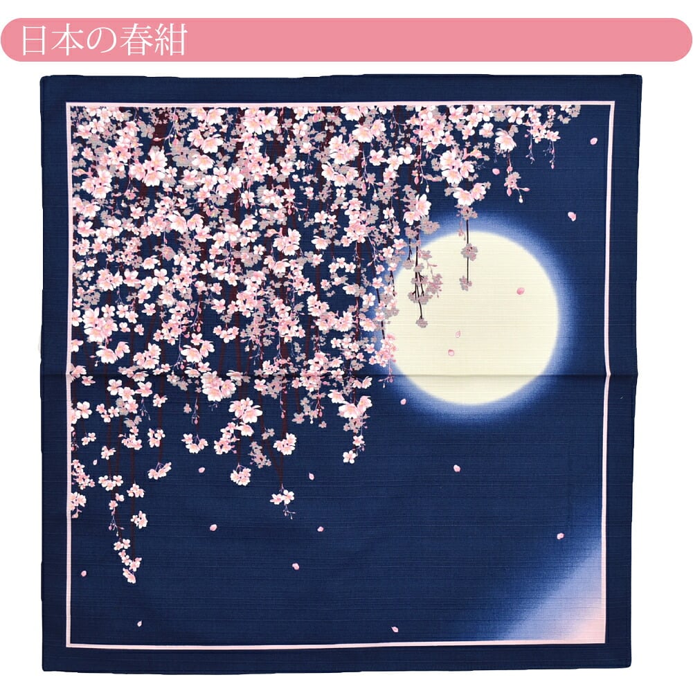 [有職] 綿小ふろしき中巾