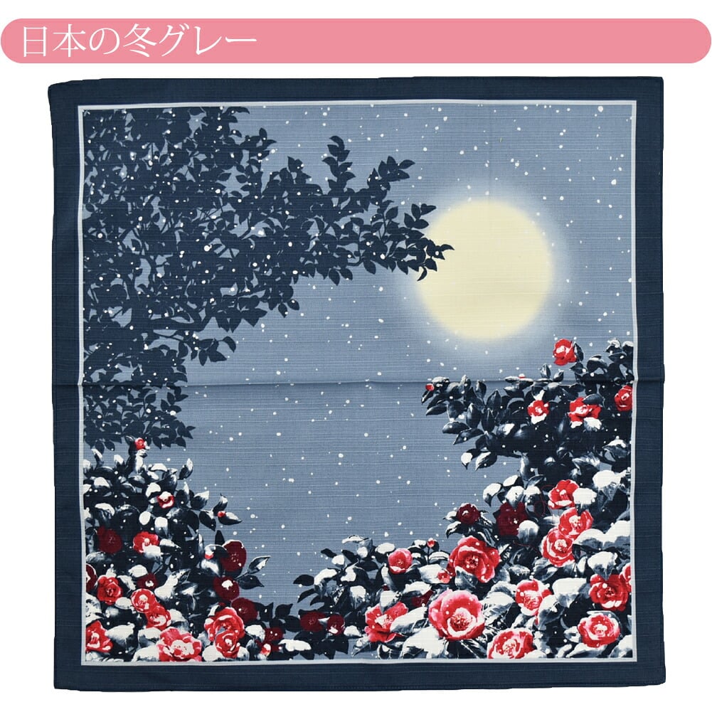 [有職] 綿小ふろしき中巾