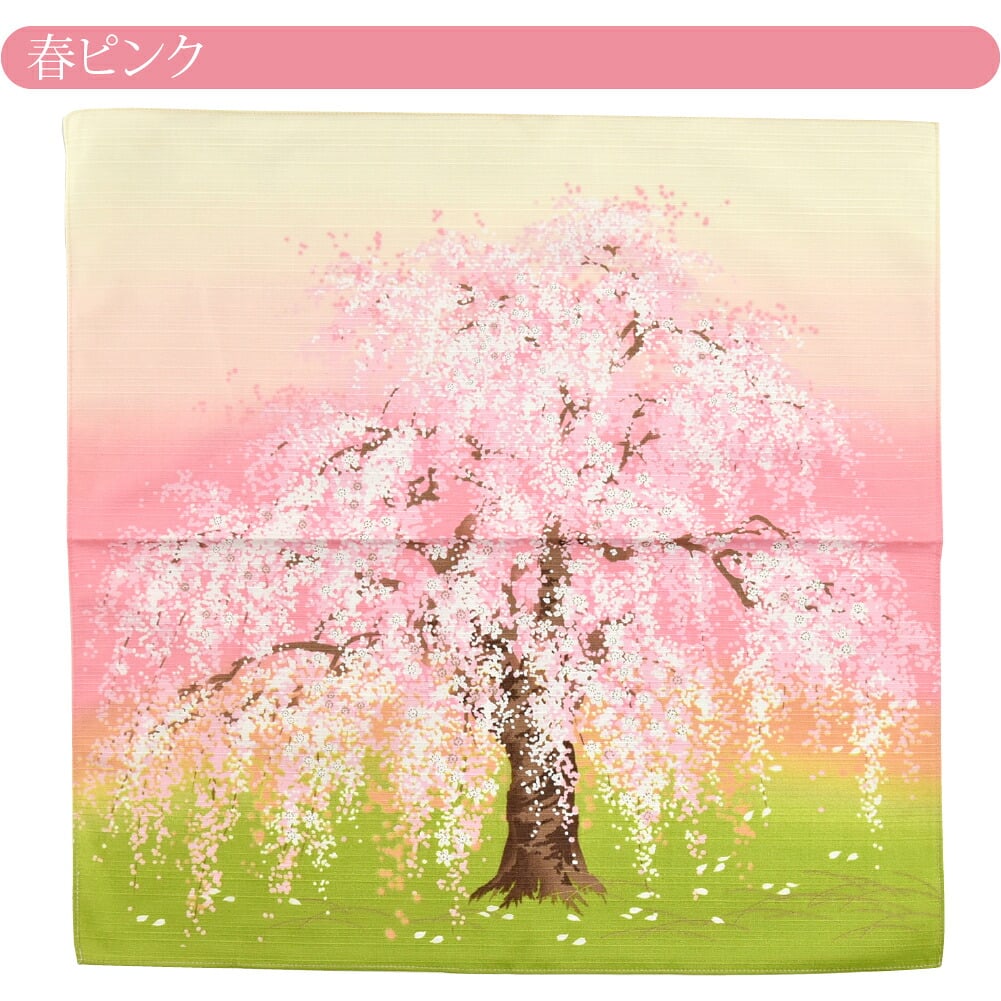 [有職] 綿小ふろしき中巾