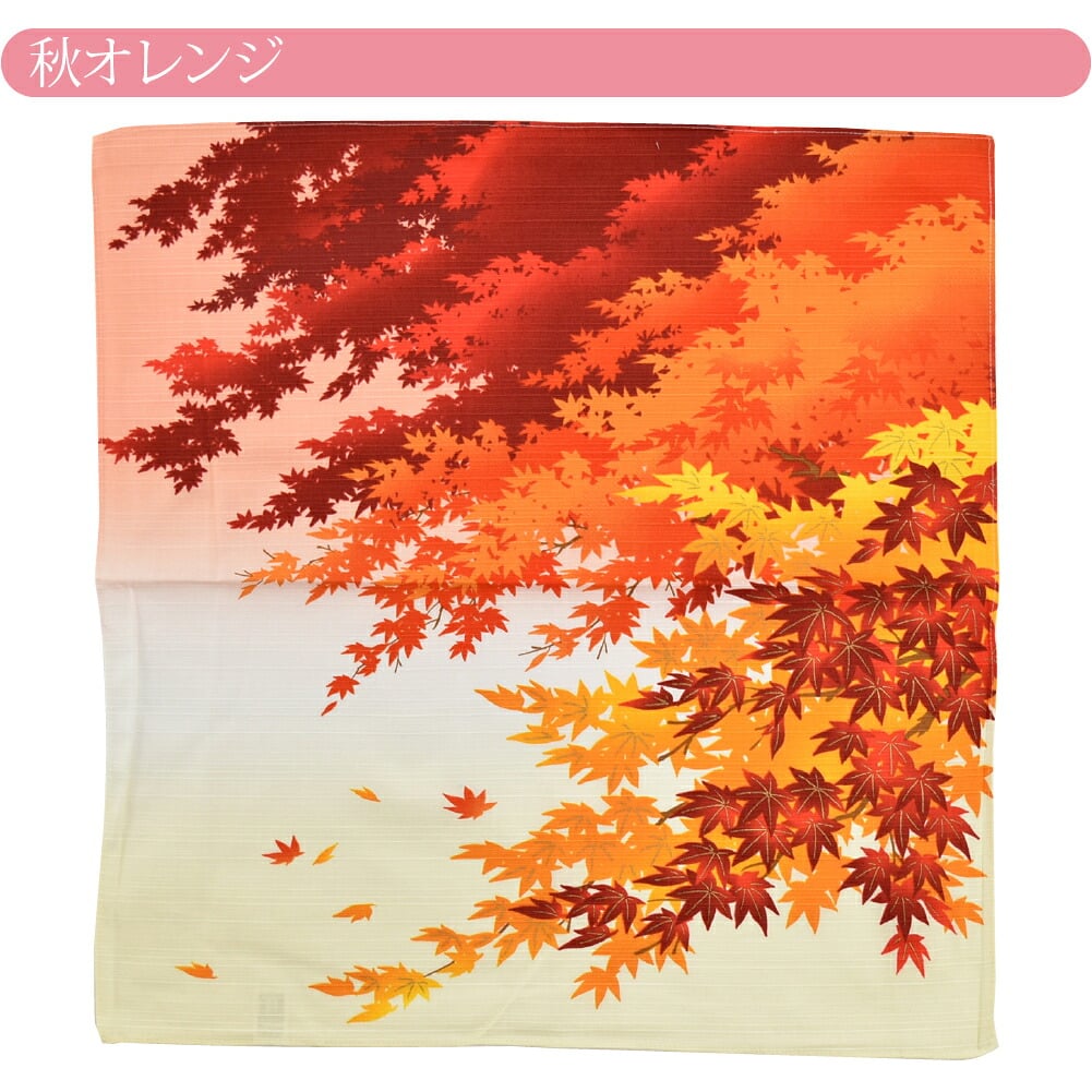 [有職] 綿小ふろしき中巾