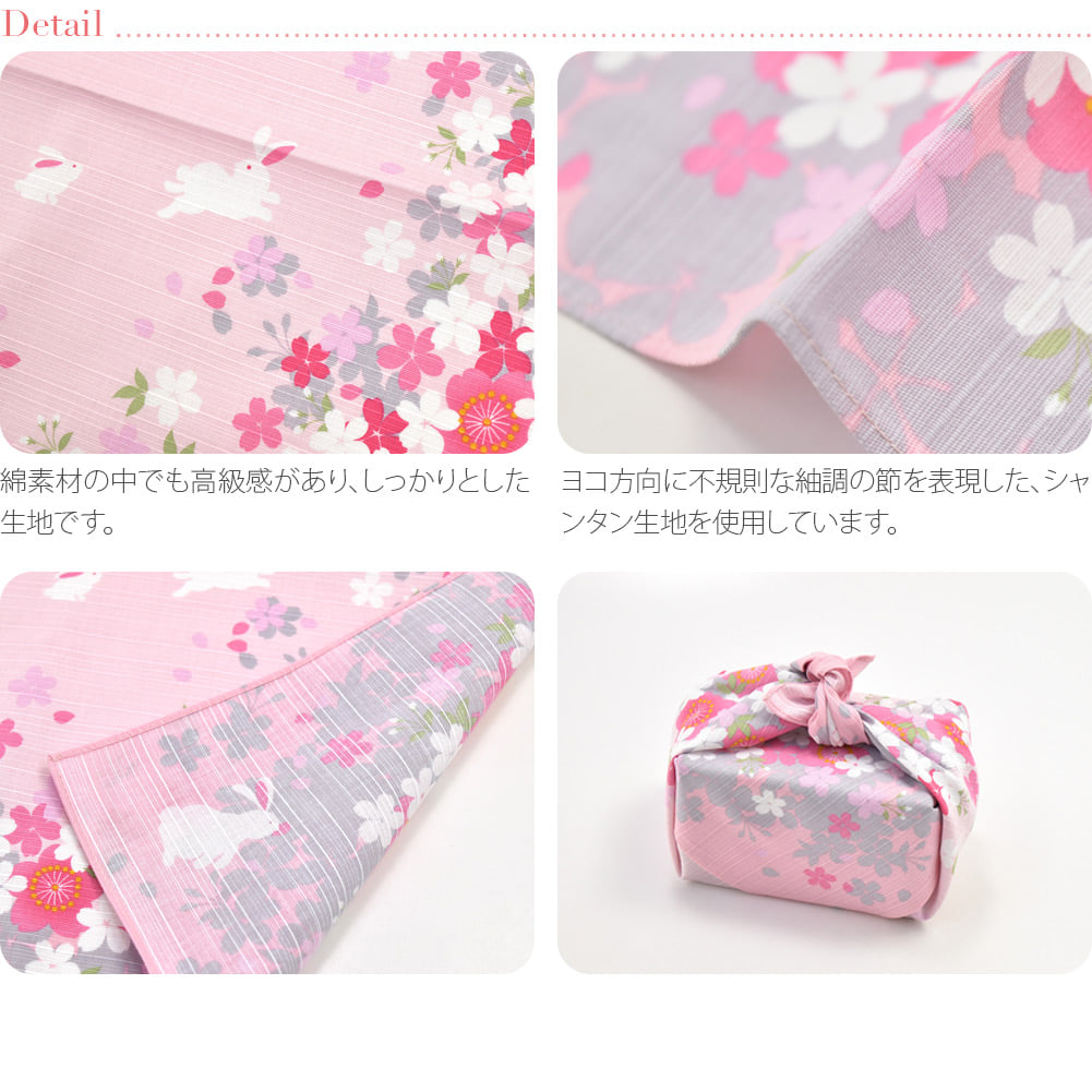 [有職] 綿小ふろしき中巾