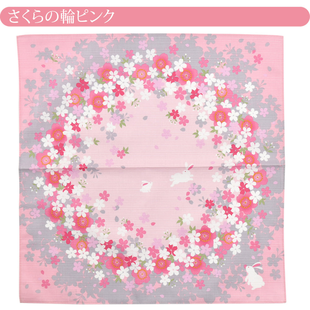 [有職] 綿小ふろしき中巾