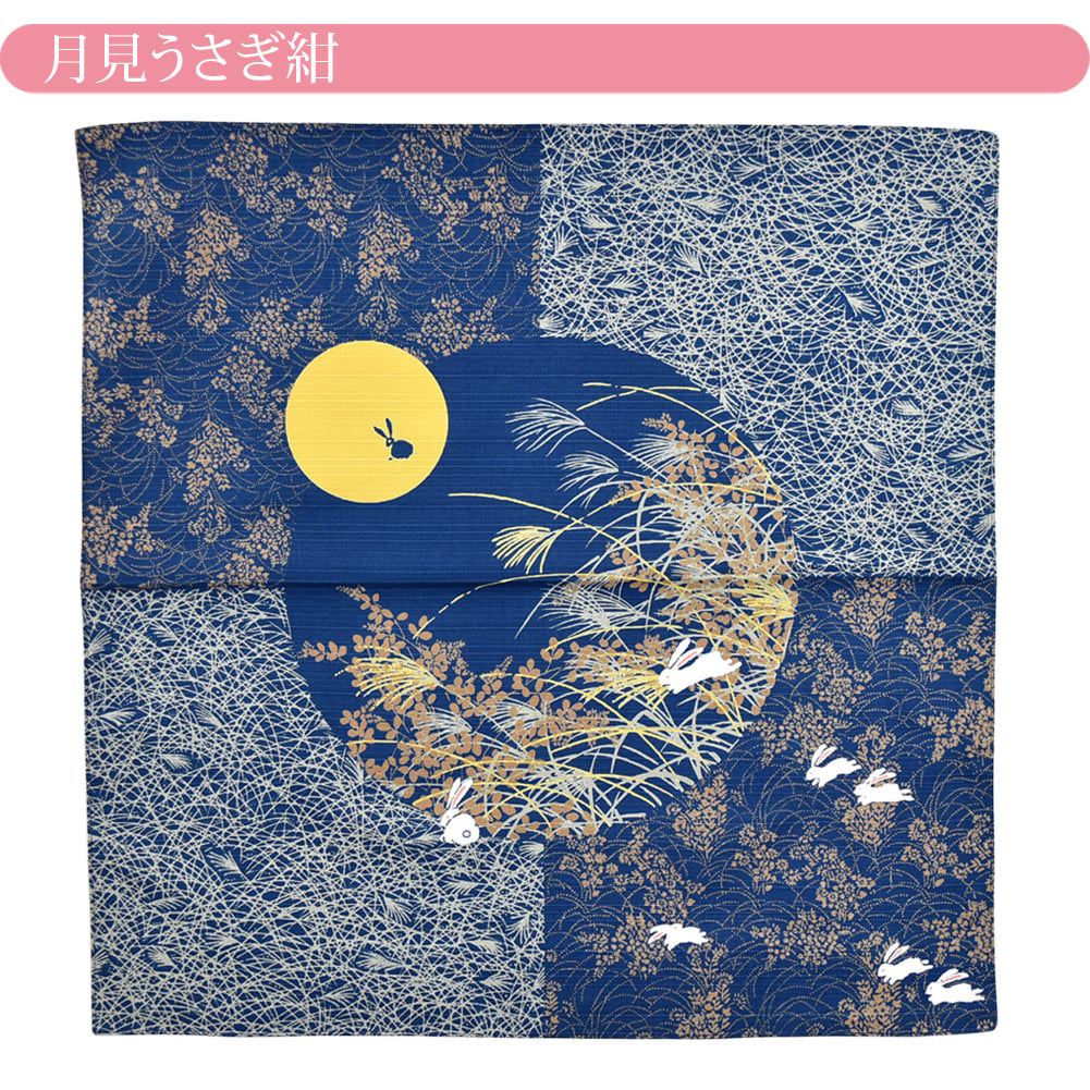 [有職] 綿小ふろしき中巾