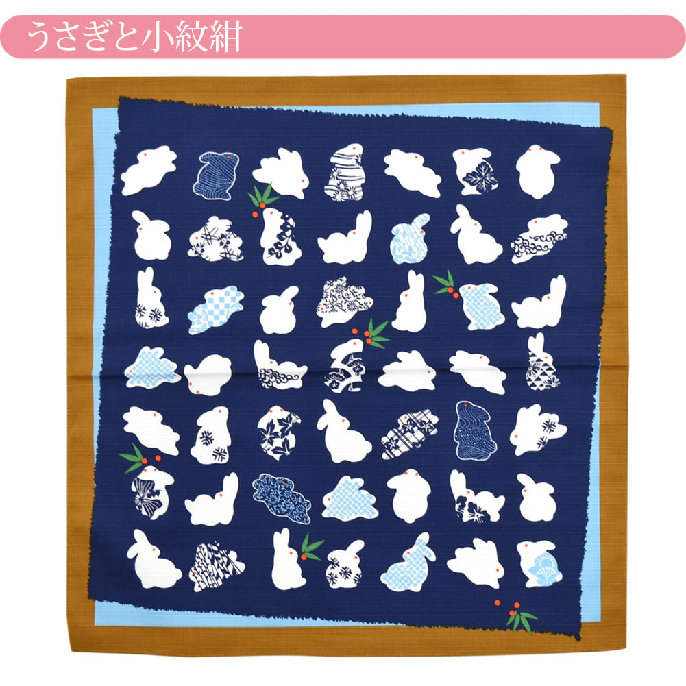 [有職] 綿小ふろしき中巾