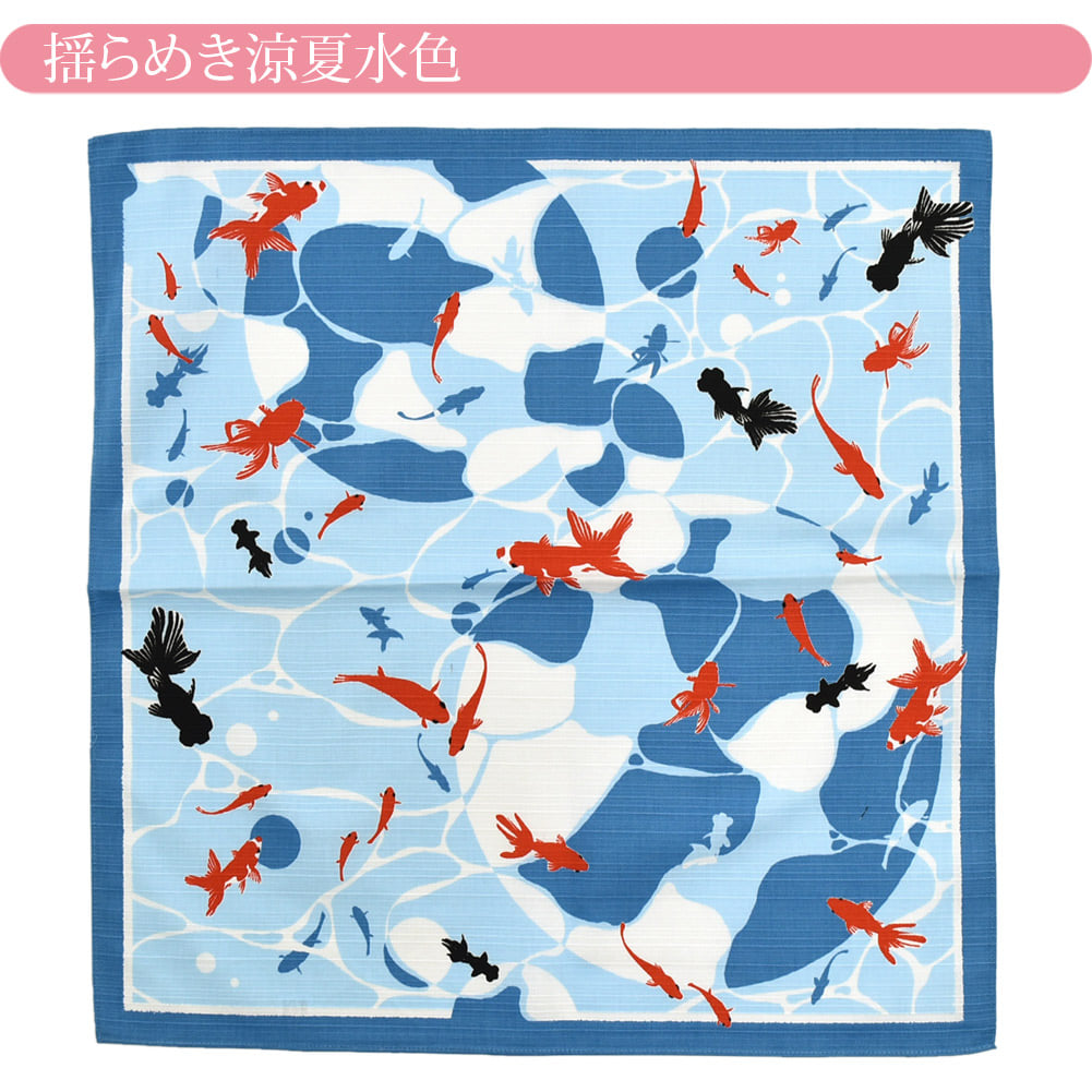 [有職] 綿小ふろしき中巾