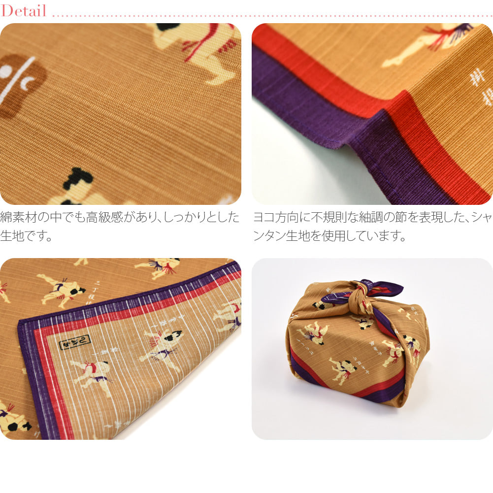 [有職] 粋勢小ふろしき中巾