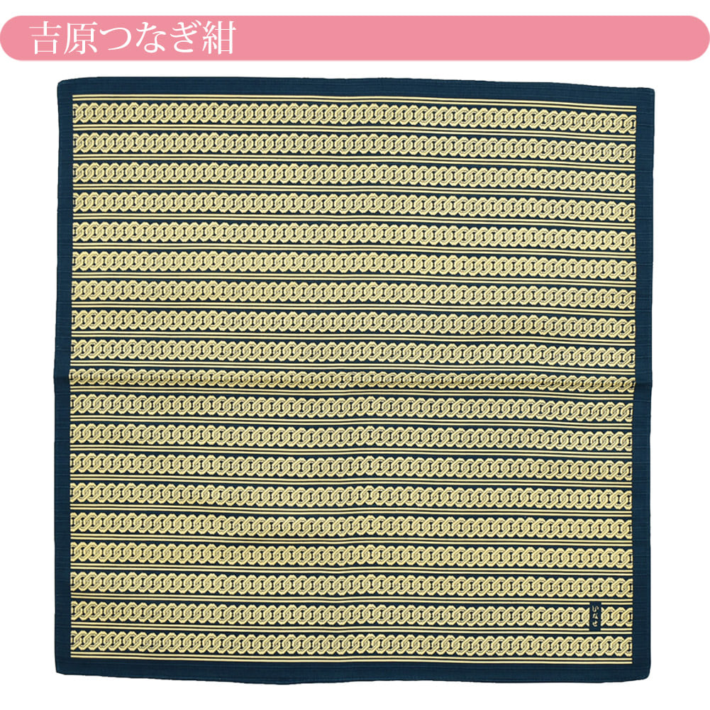 [有職] 粋勢小ふろしき中巾