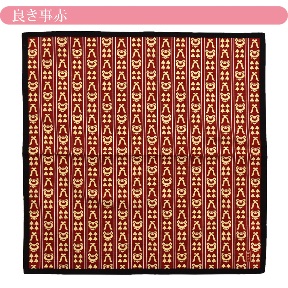 [有職] 粋勢小ふろしき中巾