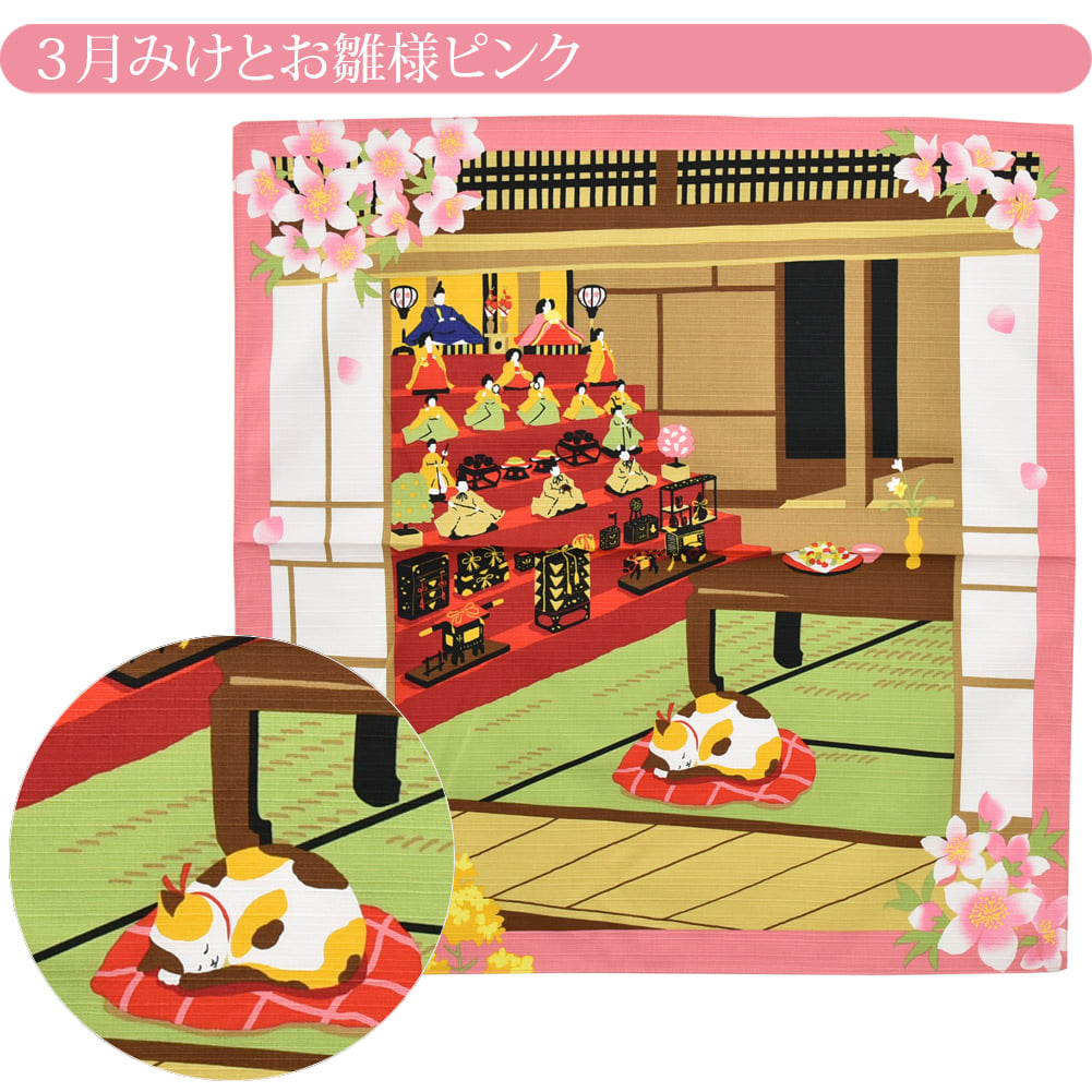 [有職] 三毛猫みけの夢日記小ふろしき中巾