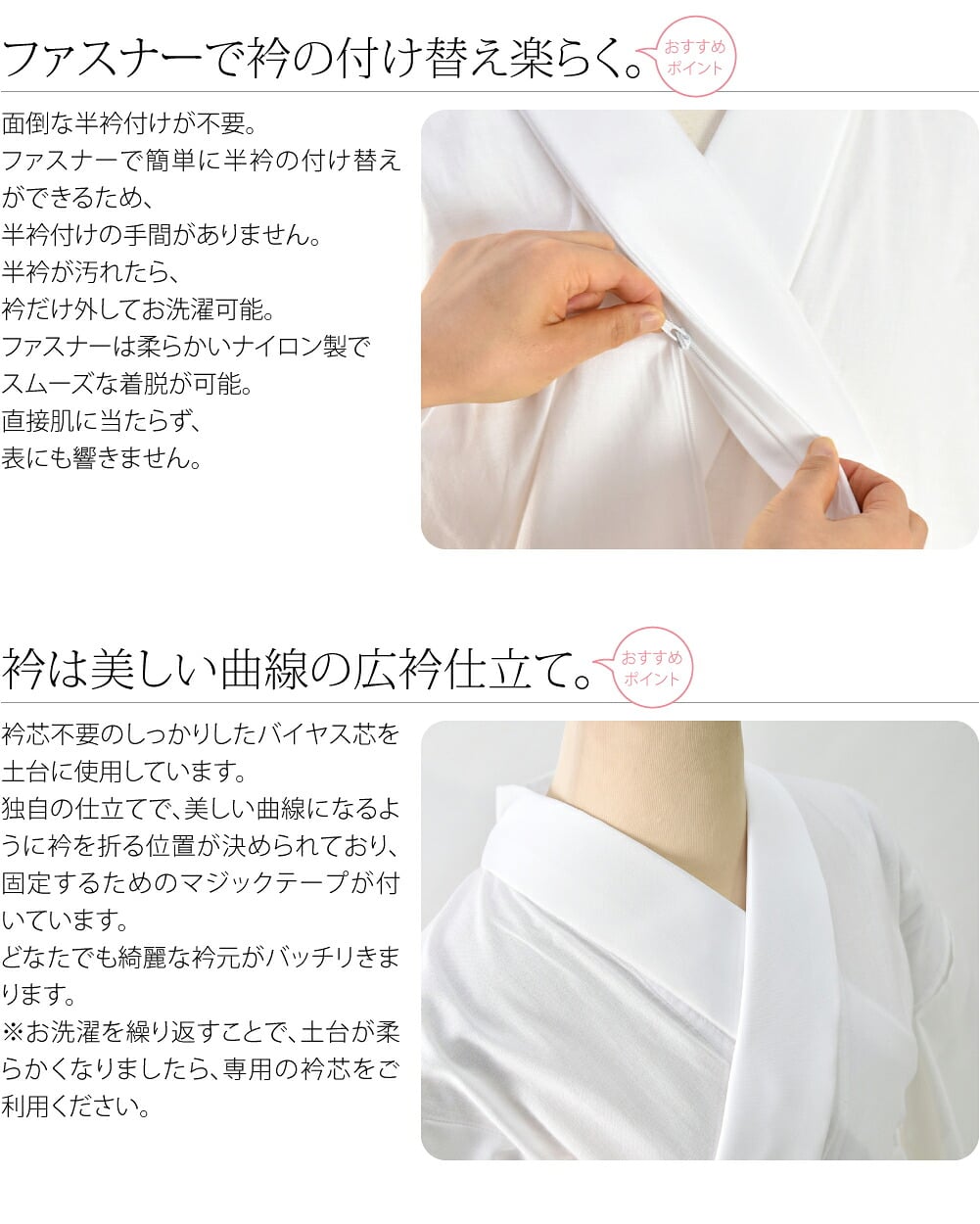 [ローズカラー] 広衿 塩瀬 替え衿 き楽っく 対応