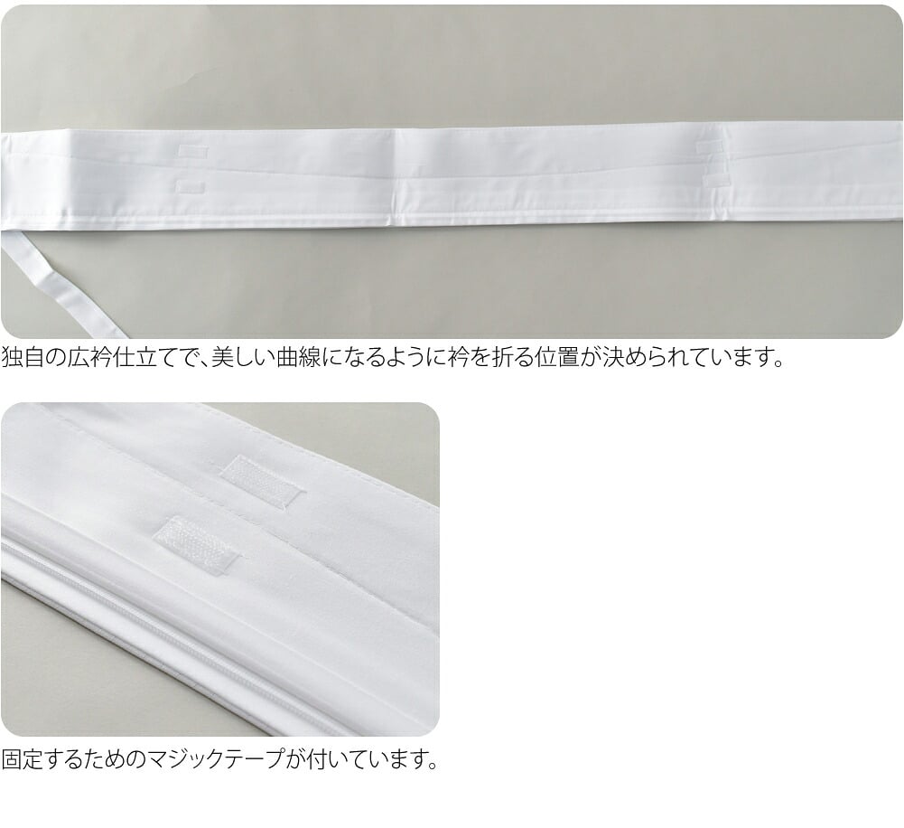 [ローズカラー] 広衿 塩瀬 替え衿 き楽っく 対応