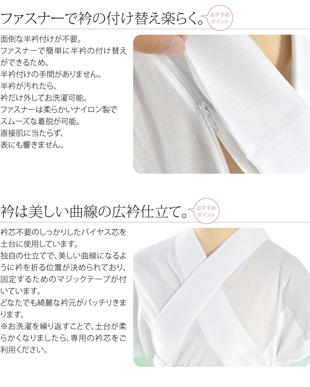 [ローズカラー] 広衿 夏絽 替え衿 き楽っく 対応