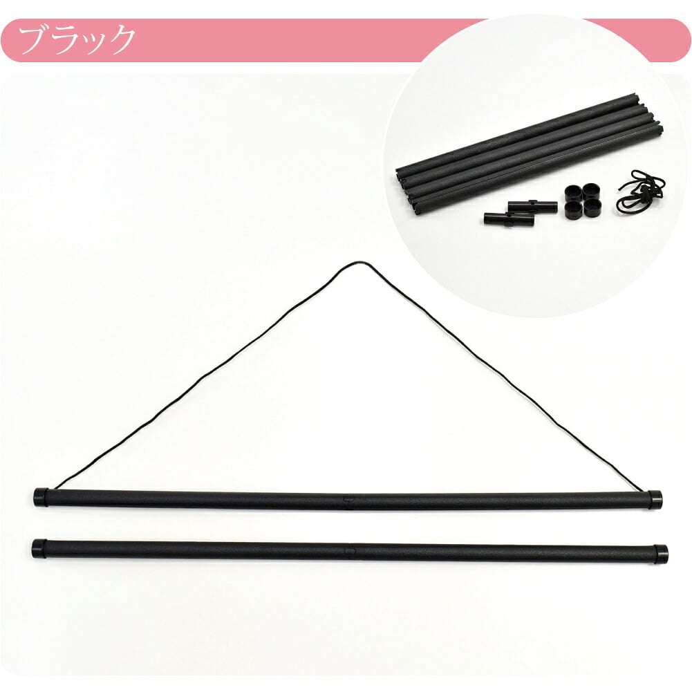 [有職] タペストリー棒 風呂敷 中巾用