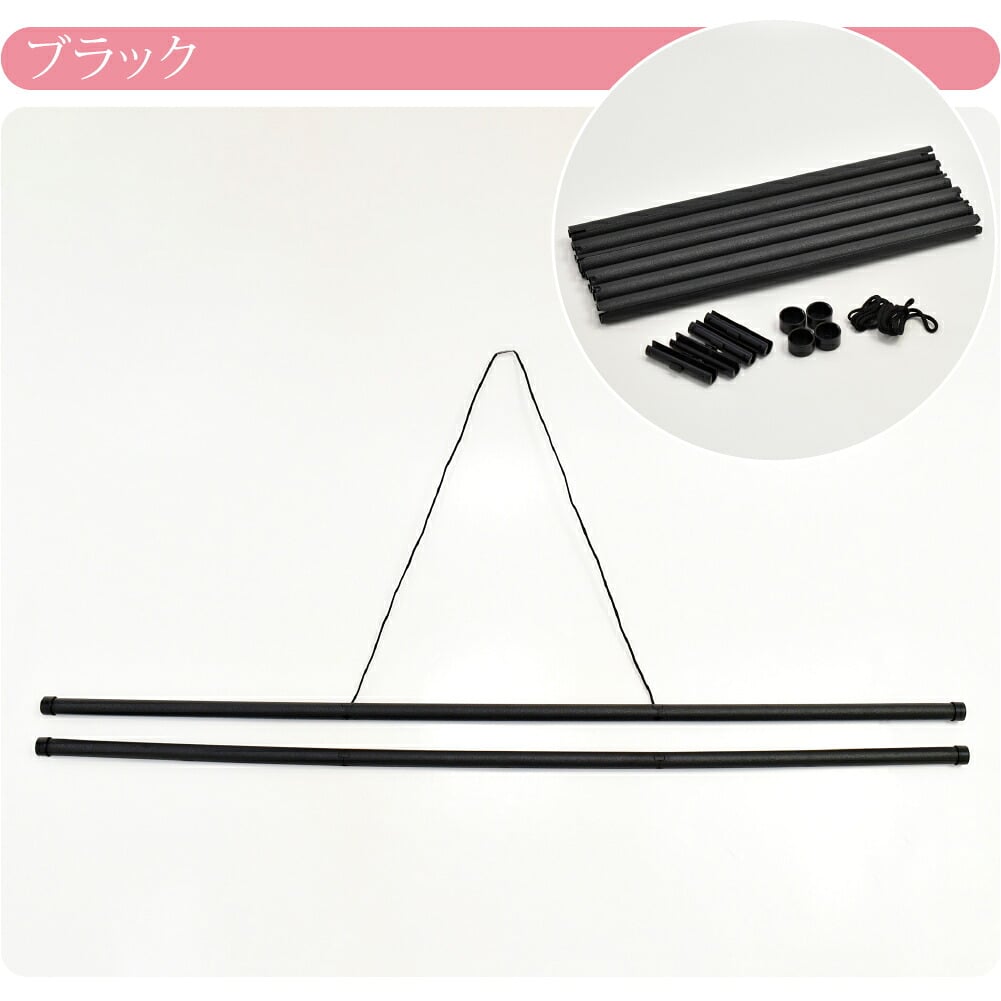 [有職] タペストリー棒 風呂敷 二巾用