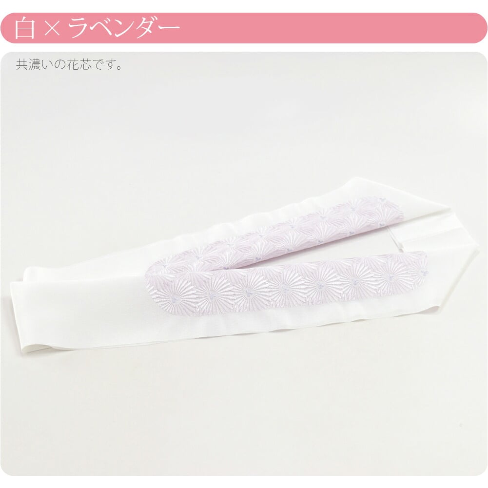 [衿秀] 塩瀬刺繍カラー半衿 菊柄