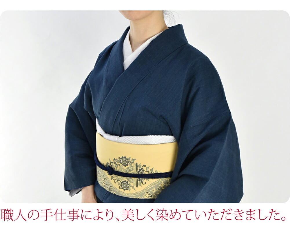 [衿秀] 別誂え 正絹 帯揚 織巧紋 市松