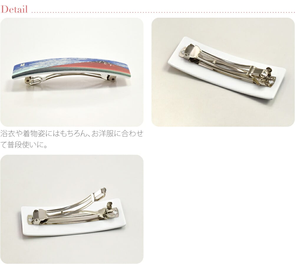 バレッタ 日本画