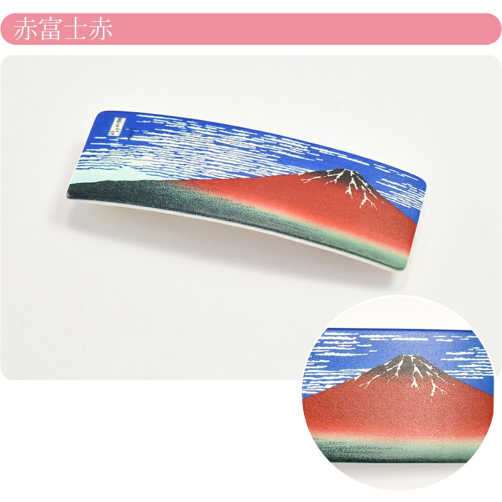 バレッタ 日本画