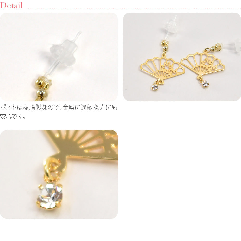 ピアス 和扇子