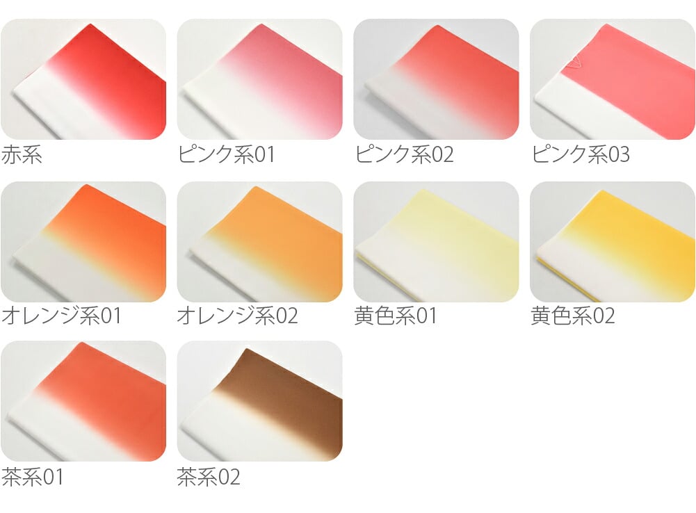 訳あり ぼかし八掛 ポリエステル