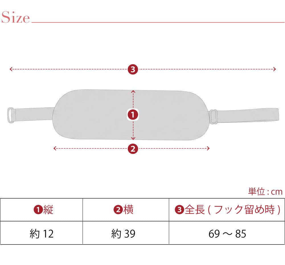 ソフト 前板 ベルト付 中