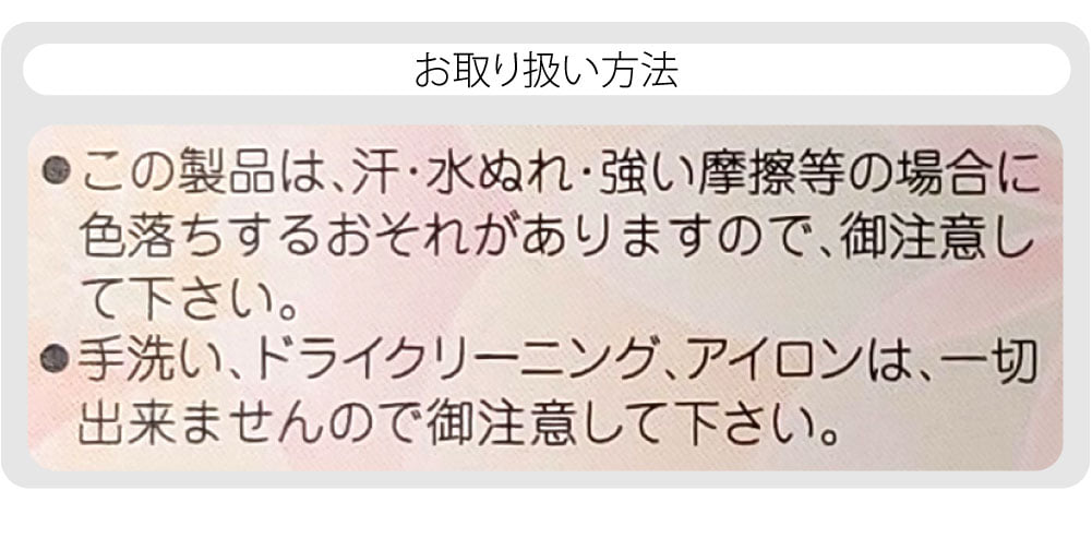 ソフト 前板 ベルト付 中
