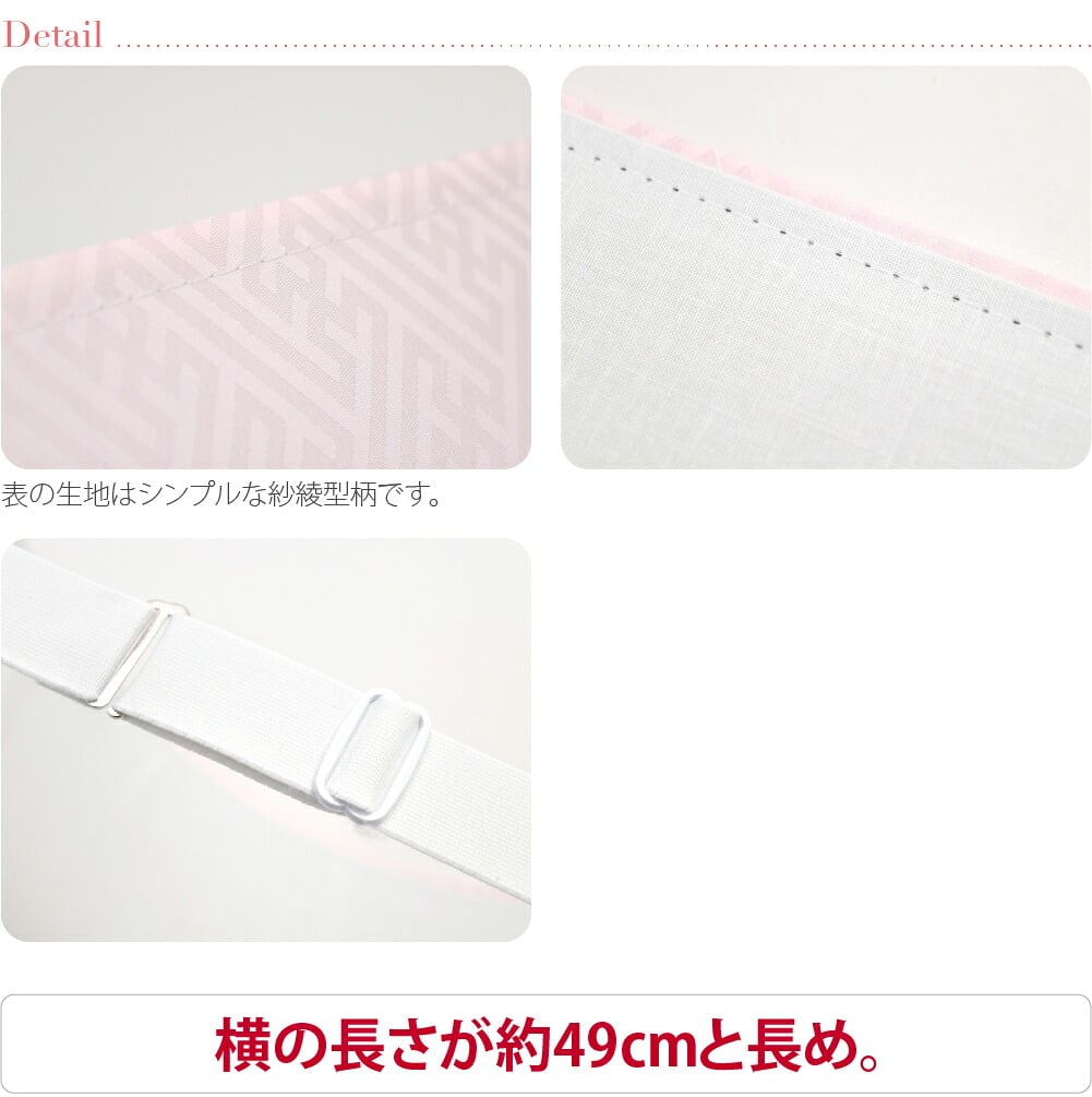 ソフト 前板 ベルト付 大