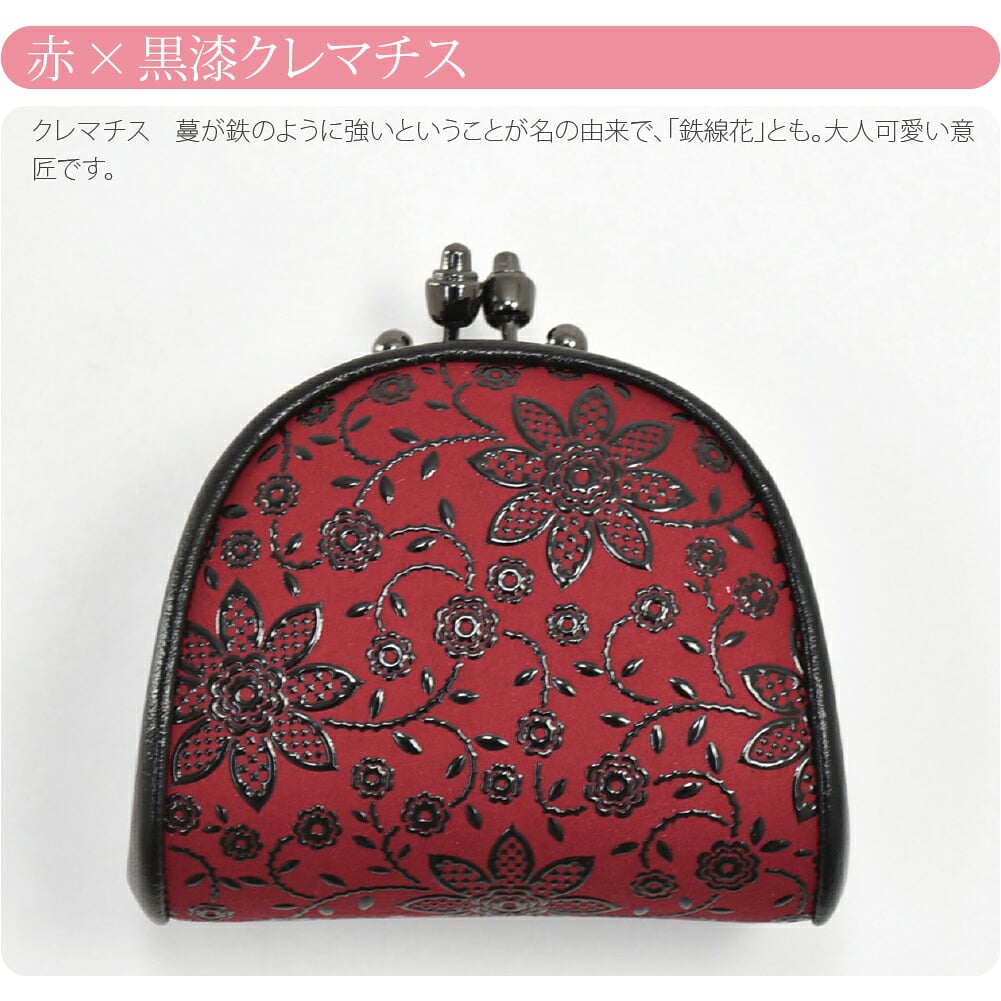 [印傳屋] 72H小銭入