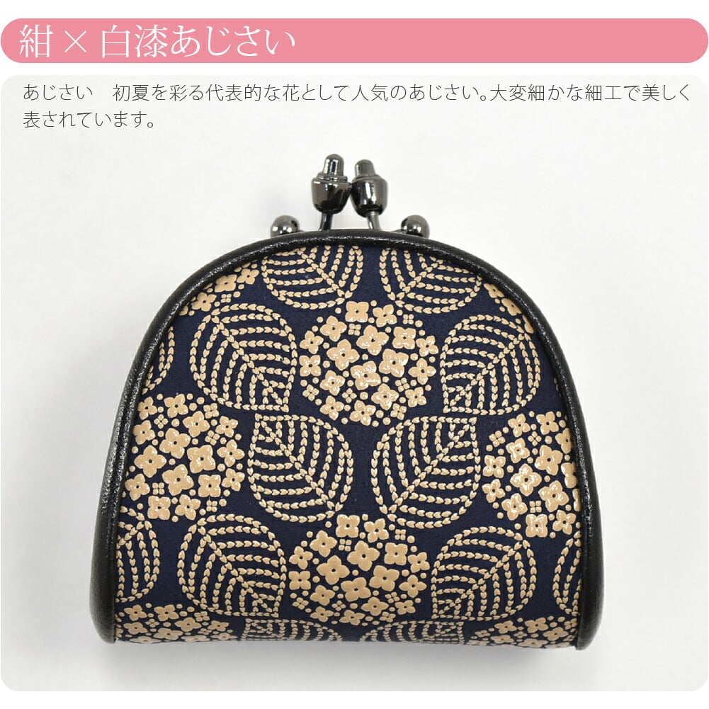 [印傳屋] 72H小銭入