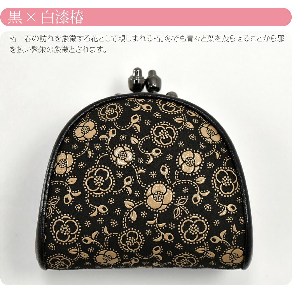 [印傳屋] 72H小銭入