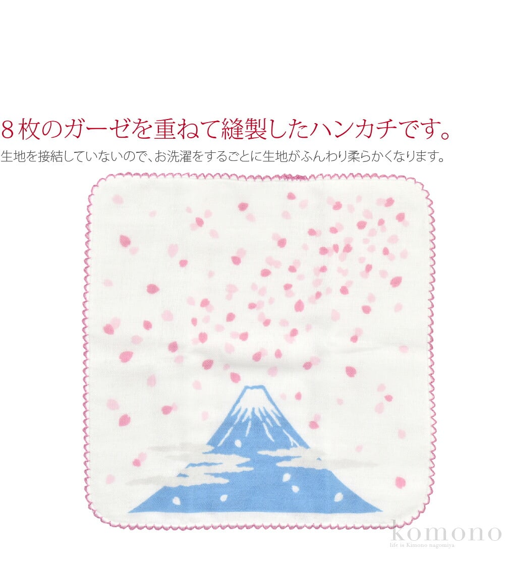 [彩] ふんわり 八重ガーゼハンカチ