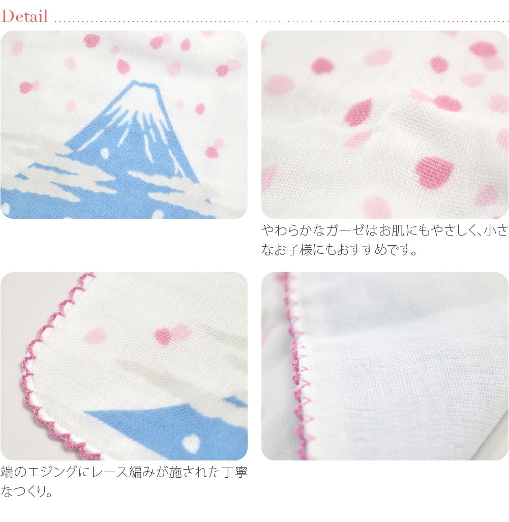 [彩] ふんわり 八重ガーゼハンカチ